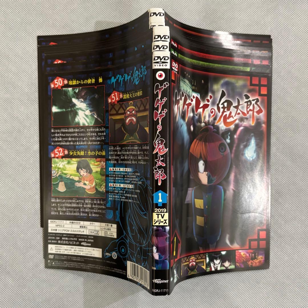中古★ゲゲゲの鬼太郎 2018年, 2019年 TVシリーズ 全35巻　DVD