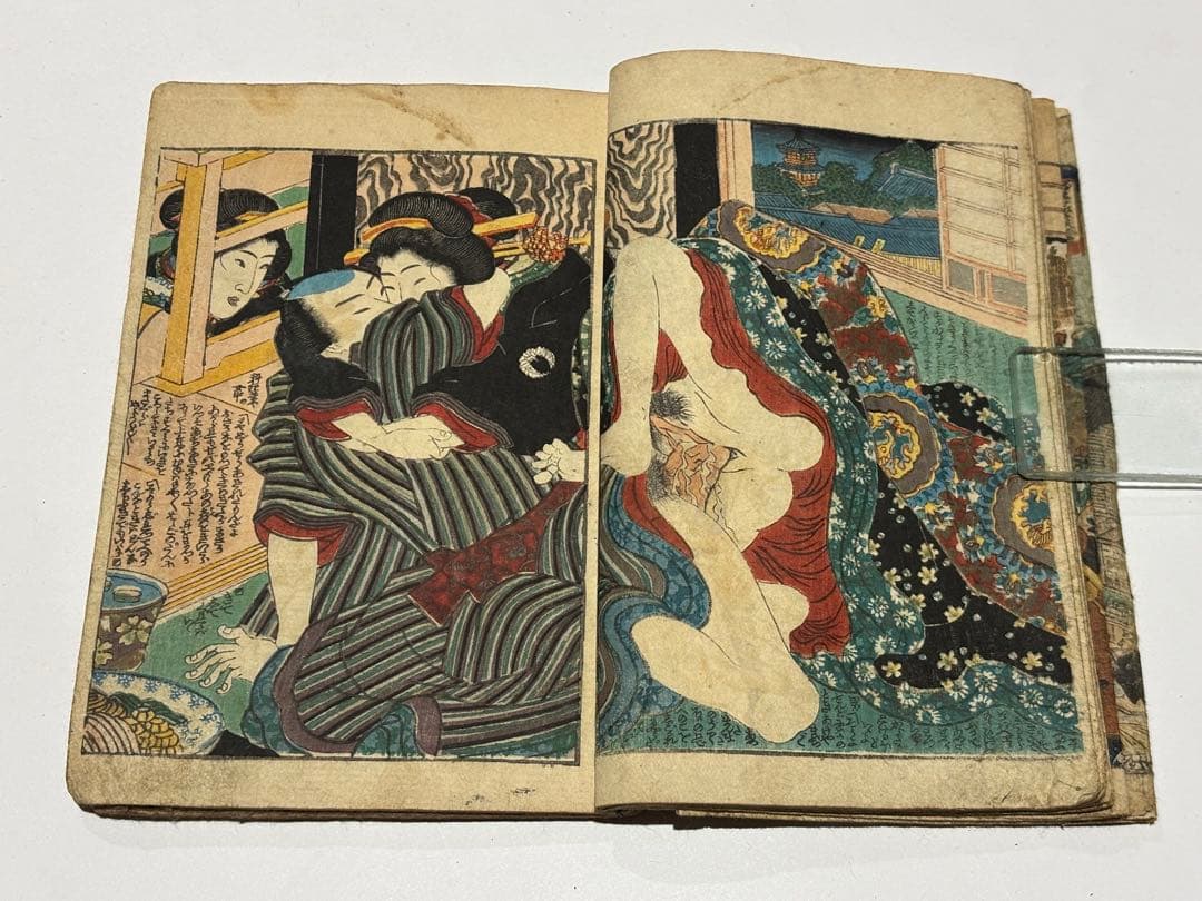 「仮宅草紙さしもぐさ」恋川笑山画作 安政三年 1冊|艶本 春画 浮世絵 和本