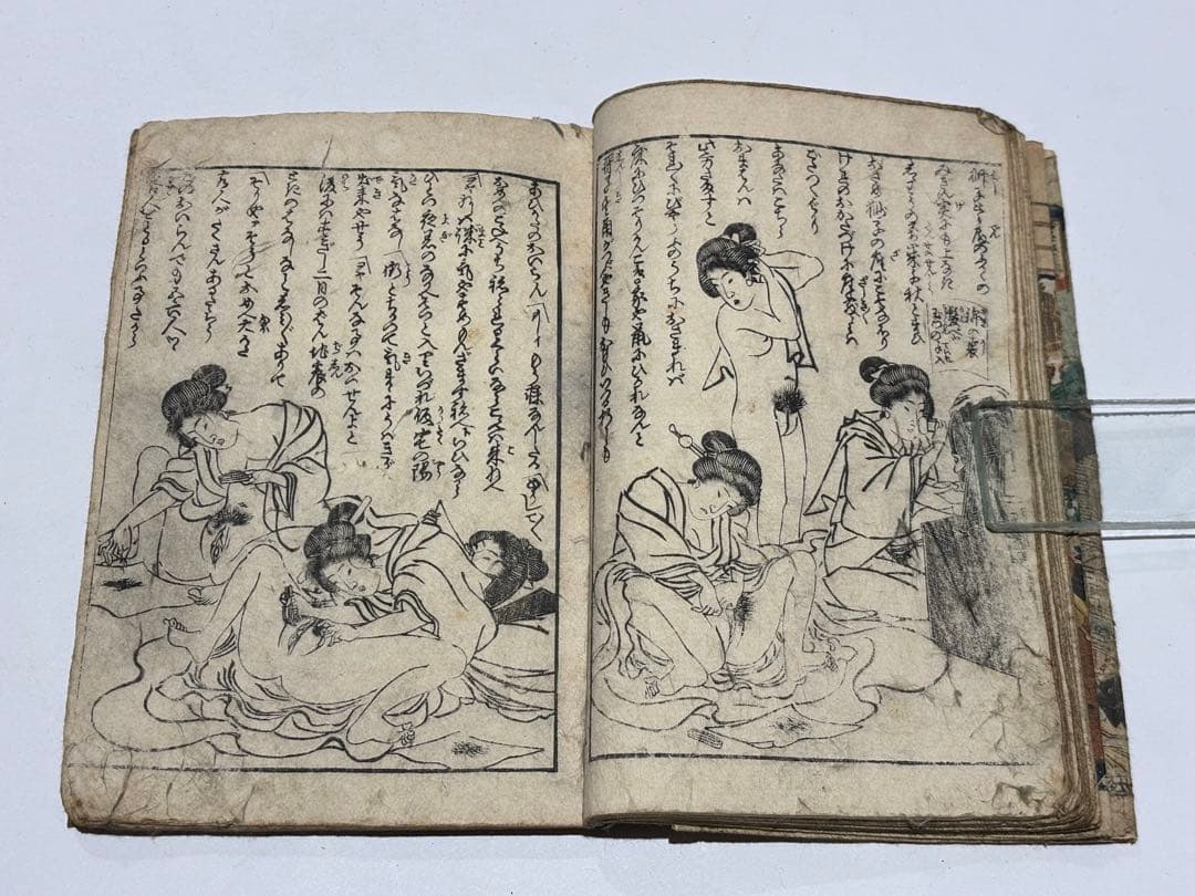 「仮宅草紙さしもぐさ」恋川笑山画作 安政三年 1冊|艶本 春画 浮世絵 和本