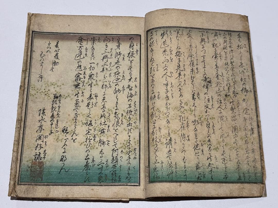 「仮宅草紙さしもぐさ」恋川笑山画作 安政三年 1冊|艶本 春画 浮世絵 和本