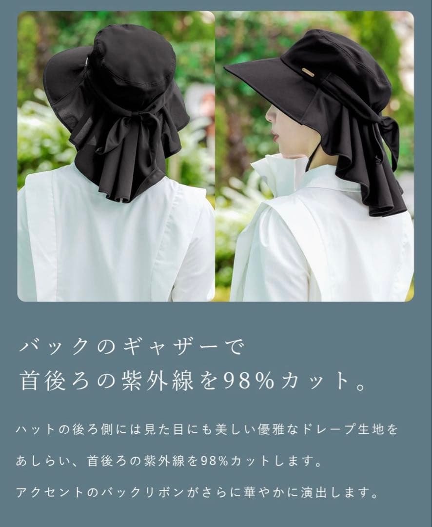 芦屋ロサブラン　帽子　Mサイズ　シャンブレーギャザーハット