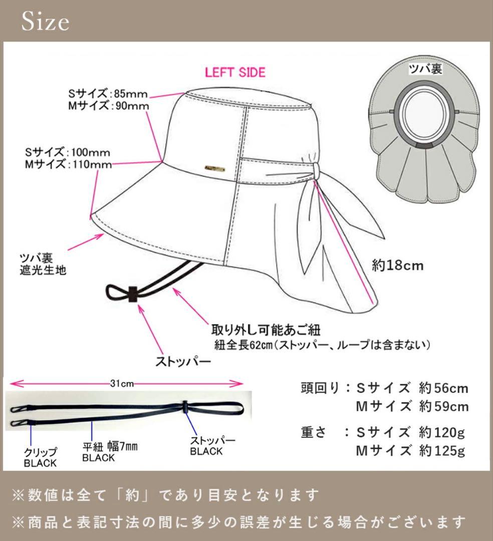 芦屋ロサブラン　帽子　Mサイズ　シャンブレーギャザーハット