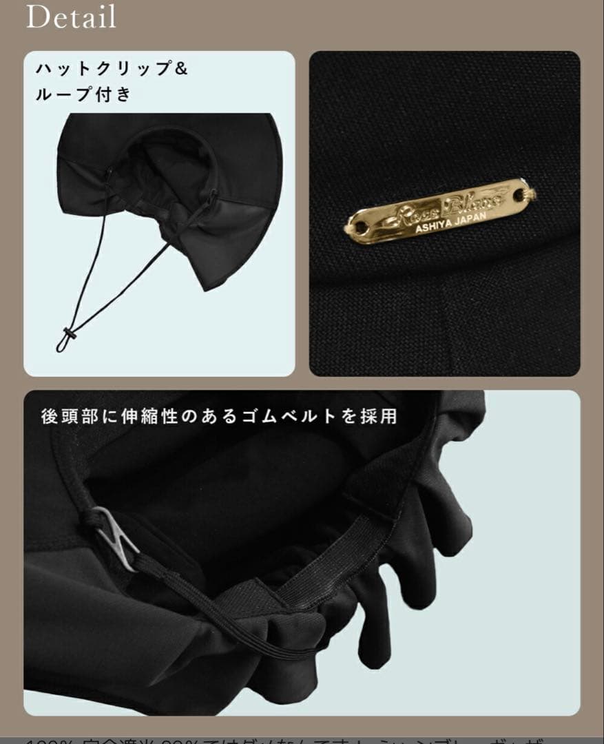 芦屋ロサブラン　帽子　Mサイズ　シャンブレーギャザーハット