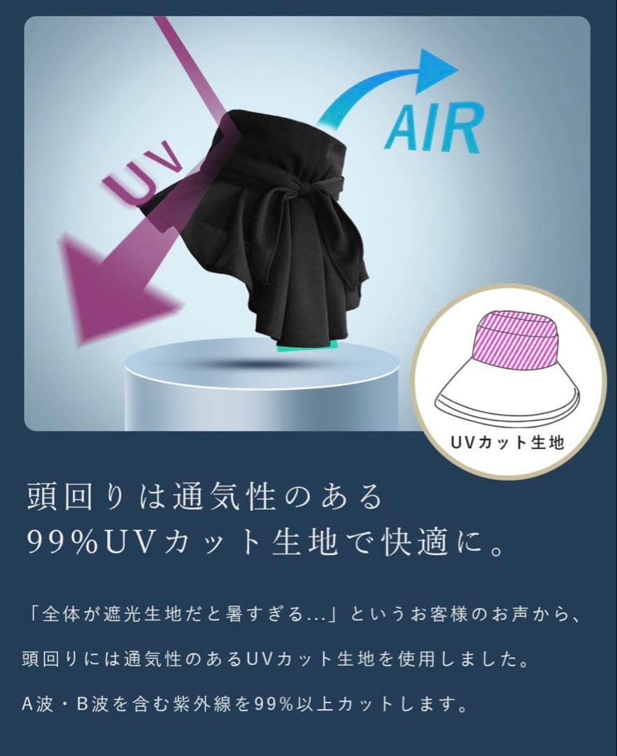 芦屋ロサブラン　帽子　Mサイズ　シャンブレーギャザーハット