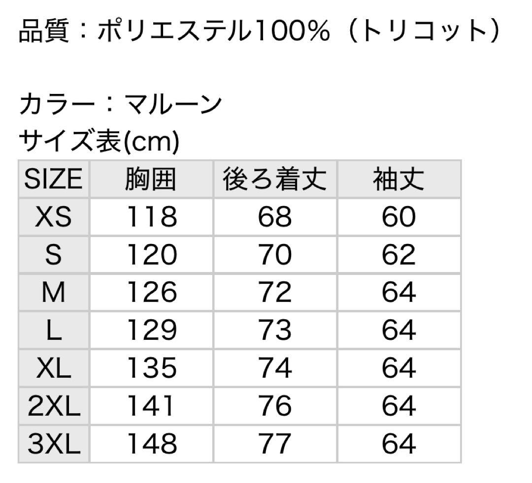 adidas トラックジャケット マルーン ベッケンバウアー ニュートラル