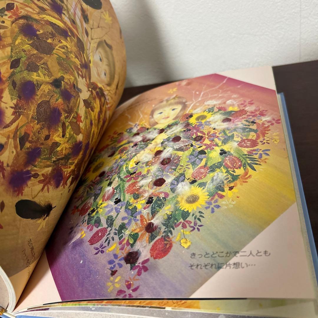 （激レア本、初版、サイン入り）　こども　こうぶんこうぞう