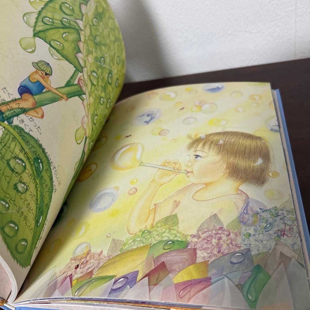 （激レア本、初版、サイン入り）　こども　こうぶんこうぞう