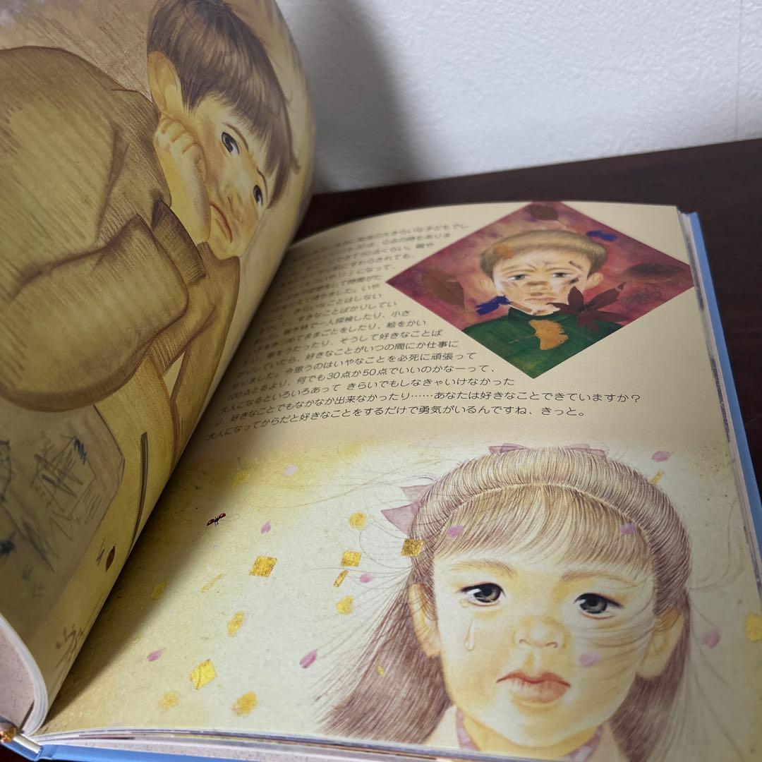 （激レア本、初版、サイン入り）　こども　こうぶんこうぞう