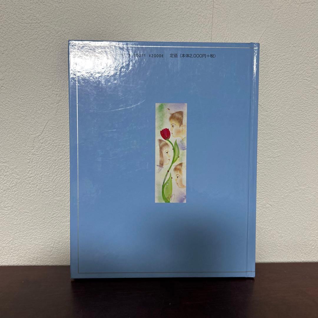 （激レア本、初版、サイン入り）　こども　こうぶんこうぞう