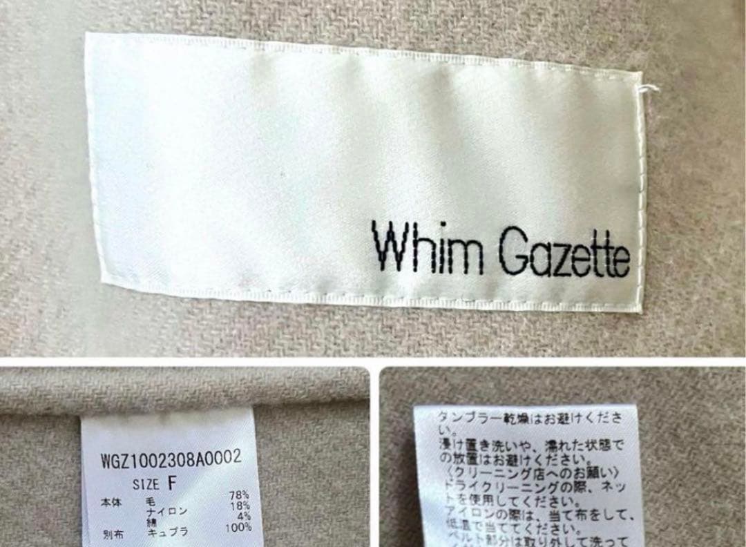 良品　ウィムガゼット　ビーバーリバートレンチコート