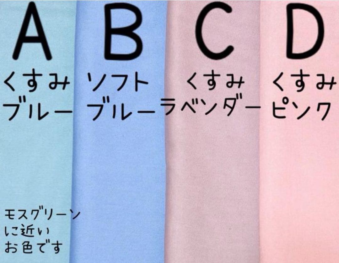 レッスンバッグ ʚ♥ɞ 上履き入れ　体操着袋　給食袋　ハンドメイド　入園入学