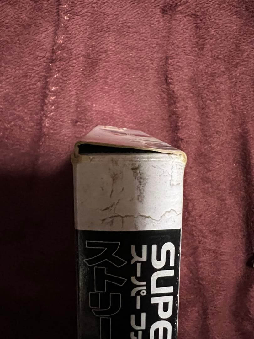 ストリートファイターZERO2 スーパーファミコン