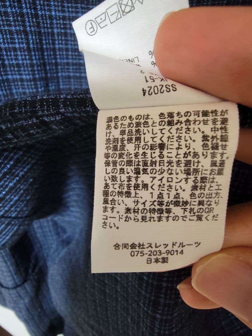 mittan JK-51 毛亜麻格子ジャケット サイズ2