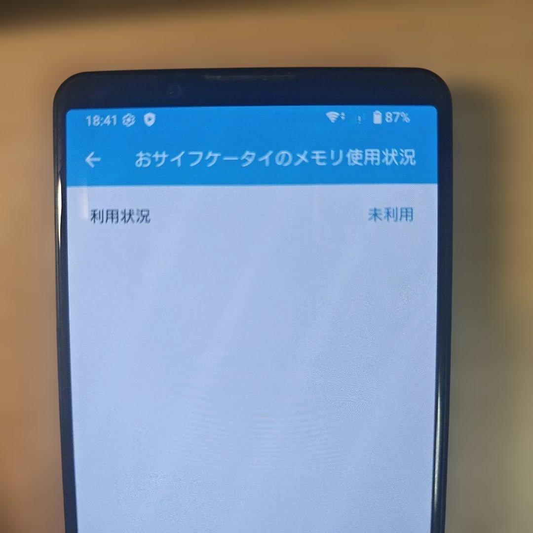 Xperia5 IV 8GB/128GB 黒 Softbank SIMフリー