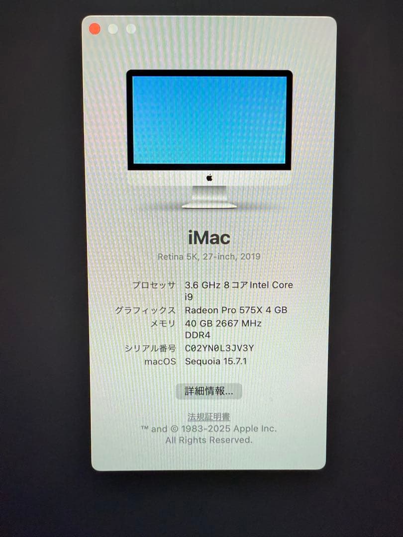 Apple iMac i9 　 27インチ　メモリ40GB ストレージ1TB