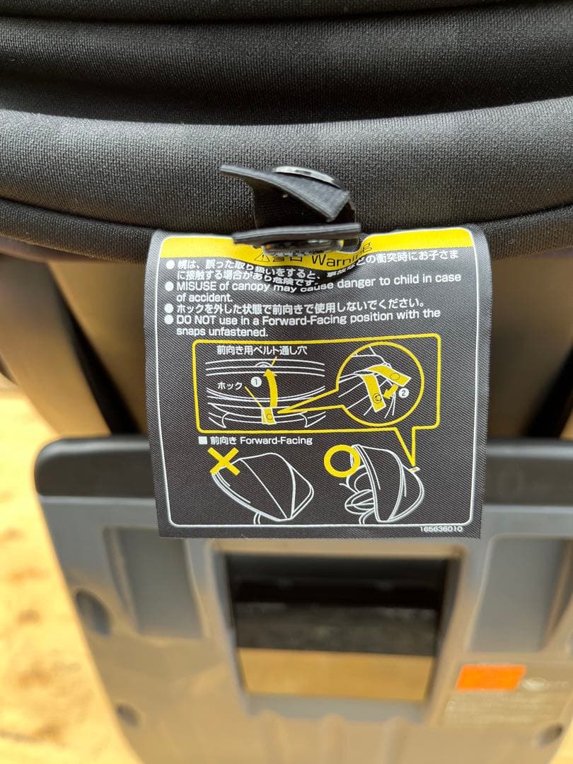 【美品】Combi コンビ CG-UIG クルムーブ　スマートISOFIX対応