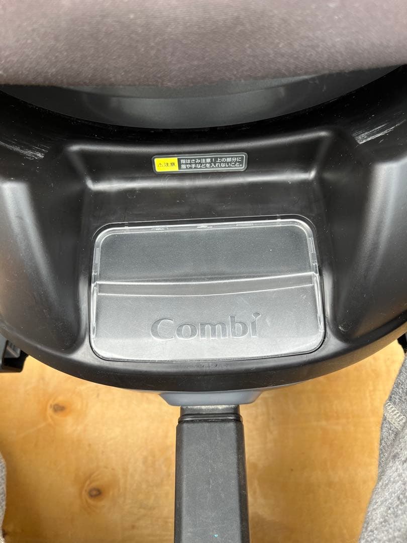 【美品】Combi コンビ CG-UIG クルムーブ　スマートISOFIX対応