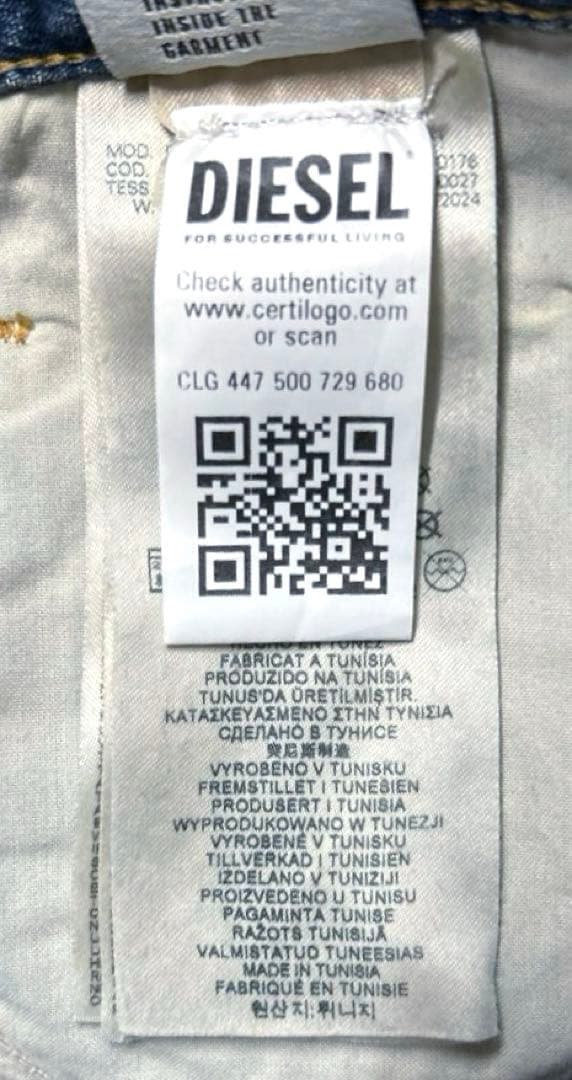 【正規品】美品 DIESEL D-LIVERY-SHORT デニム 深水光太着用