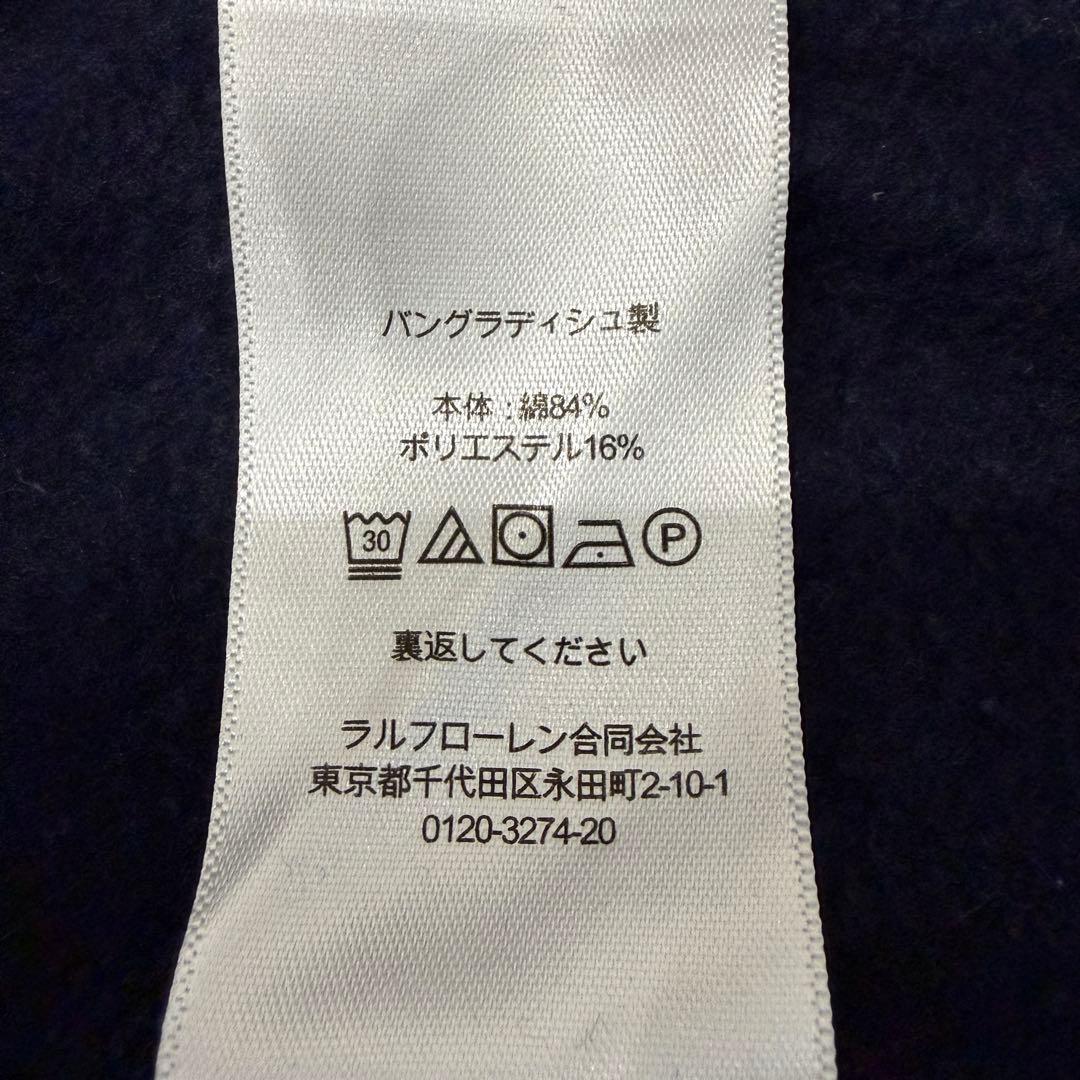 ポロベア ギフト プリント スウェット トレーナー クルーネック　裏起毛