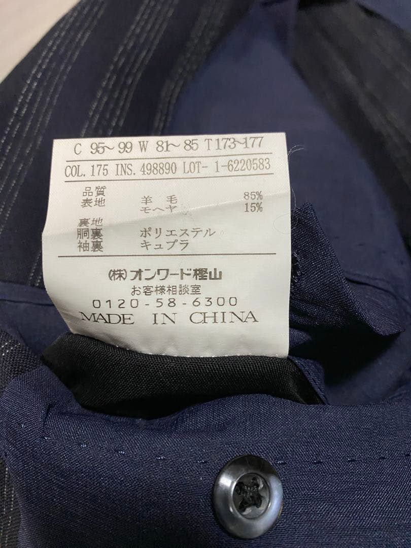 よっし〜様ご購入用　gotairiku◆五大陸◆メンズスーツセットアップ