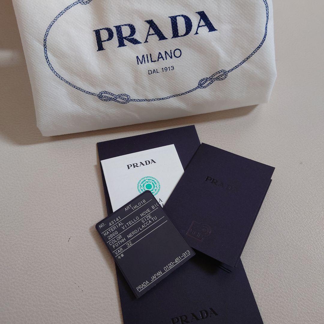 PRADA ブラック バケットバッグ