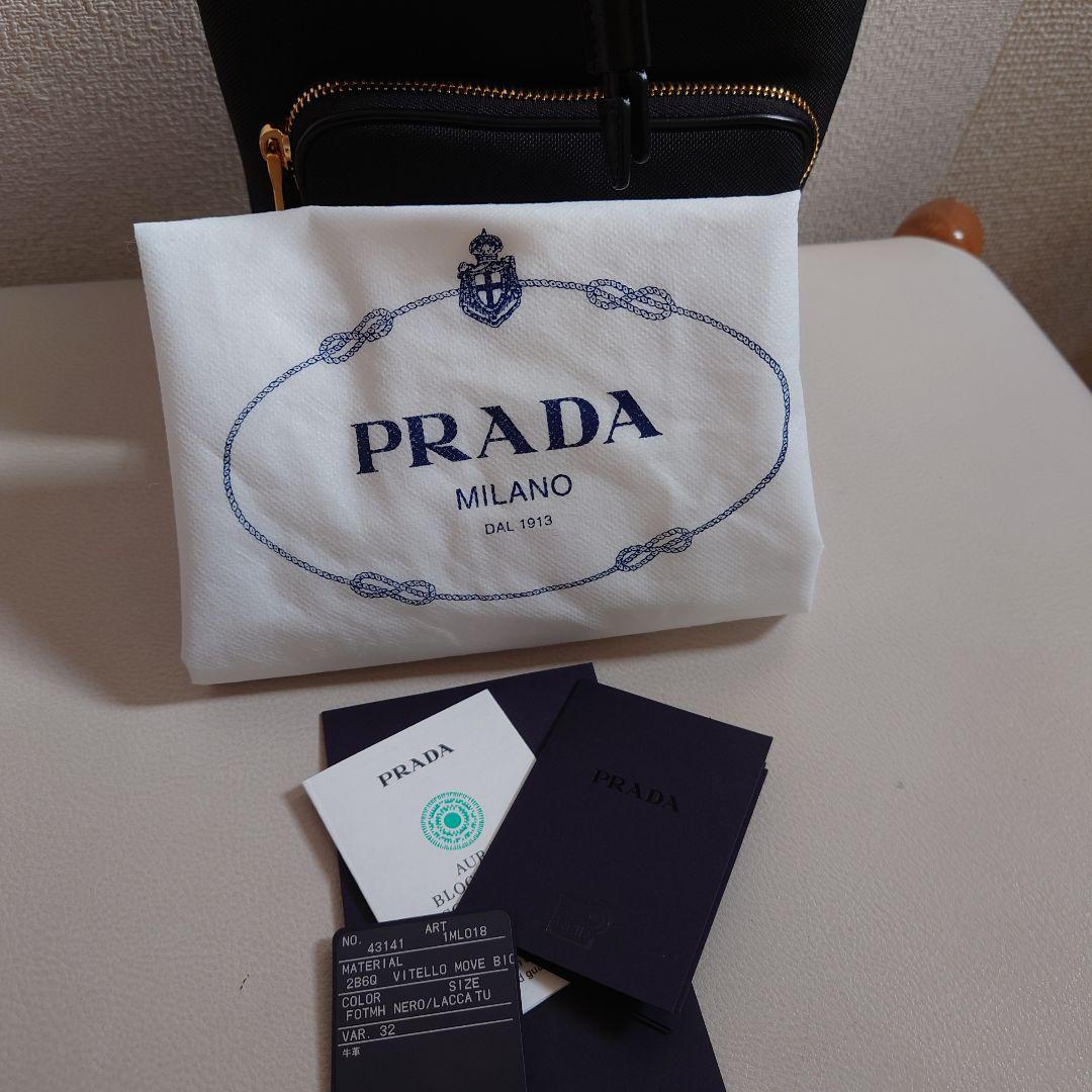 PRADA ブラック バケットバッグ
