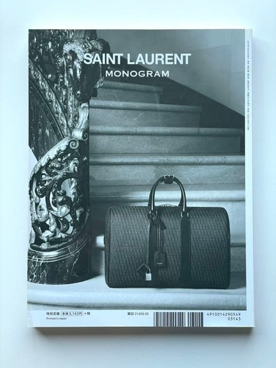 アイデア　idea 364 清原悦志　北園克衛