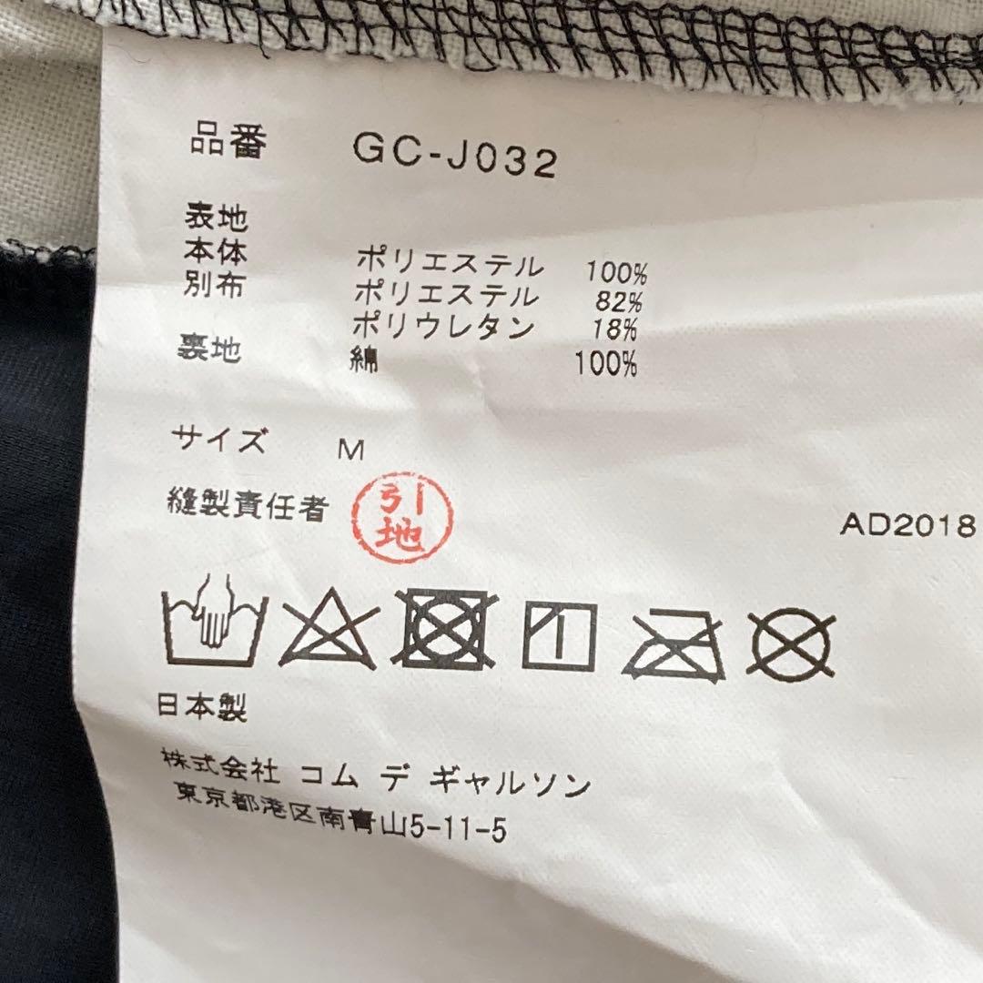 コムデギャルソン ブラック 切替 シースルー テーラードジャケット M