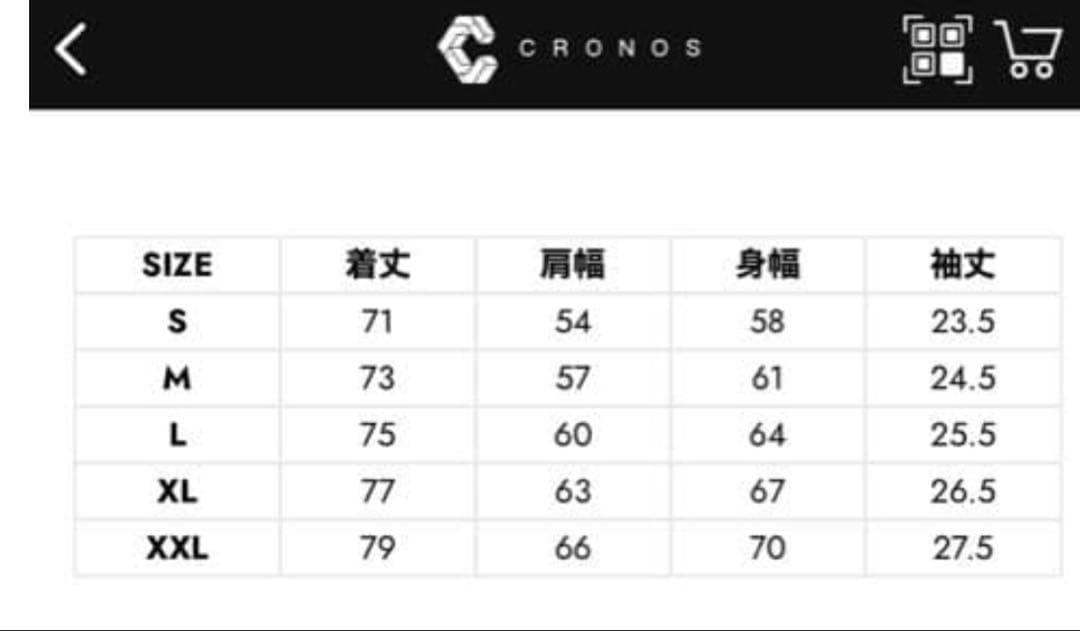 CRONOS ティファニーブルー　セットアップ　sサイズ