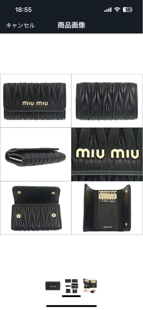 MIUMIU マテラッセ レザーメタルロゴ 6連キーケース ネロ