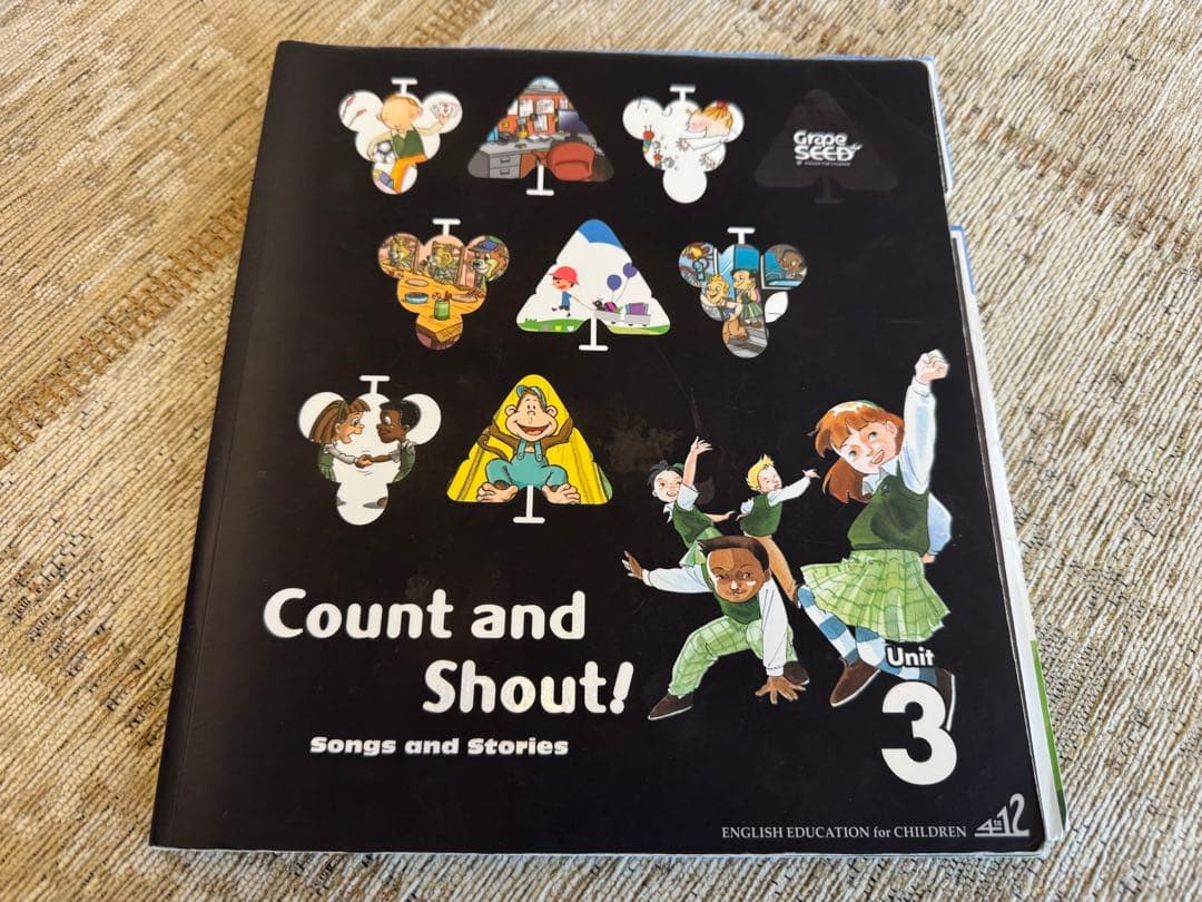 グレープシード　grapeSEED 英語教材　1〜16 CD.DVDセット