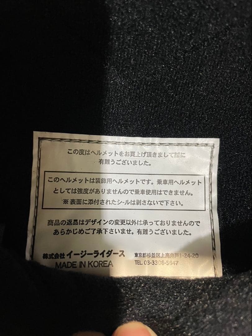 イージーライダース　ハーフヘルメット　ダックテール　ブラック