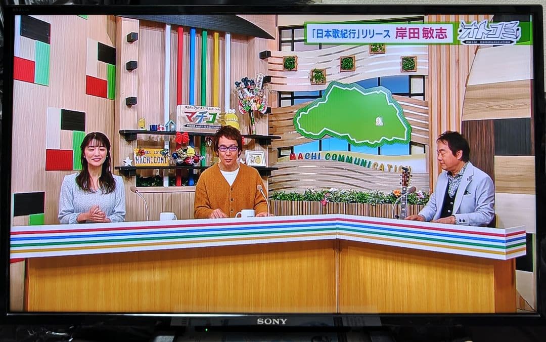 【動作良好／付属品完備】SONY BRAVIA　KJ-32W500C 液晶テレビ