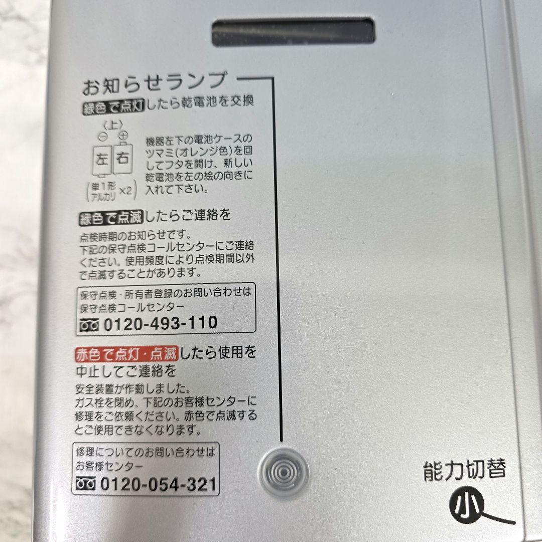 Rinnai リンナイ 瞬間湯沸器RUS-V560(SL) 都市ガス用2022年