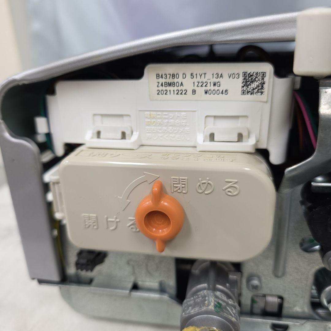 Rinnai リンナイ 瞬間湯沸器RUS-V560(SL) 都市ガス用2022年