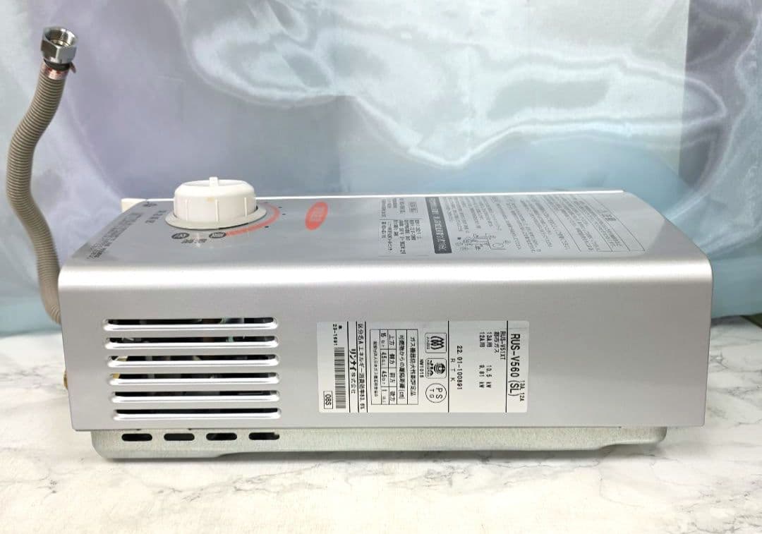 Rinnai リンナイ 瞬間湯沸器RUS-V560(SL) 都市ガス用2022年