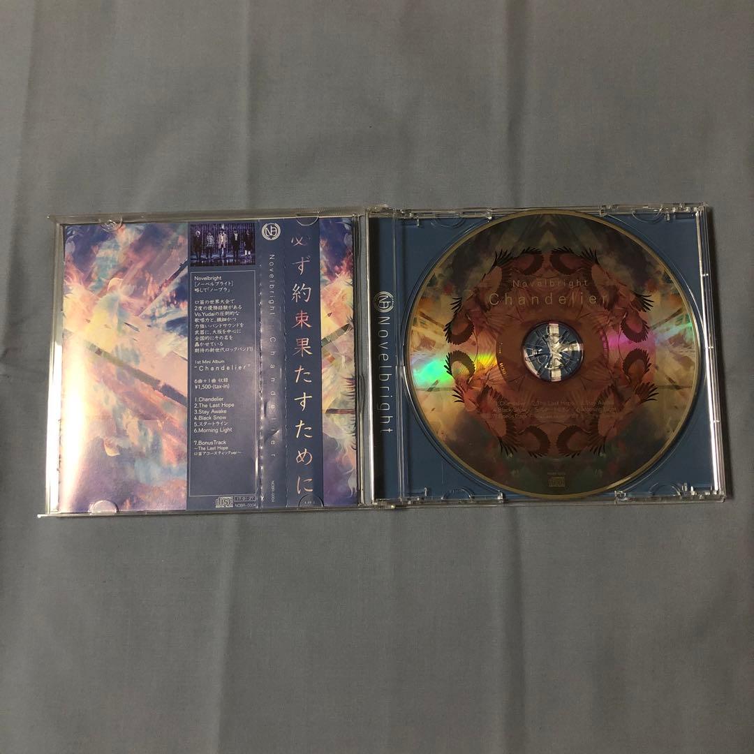 Novelbright 『Chandelier』 サイン入り