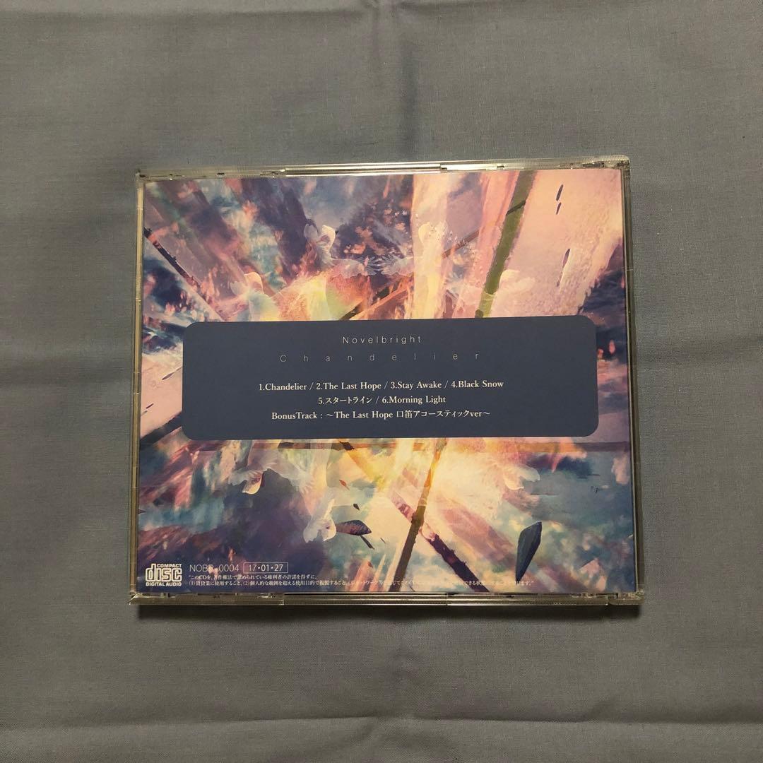 Novelbright 『Chandelier』 サイン入り