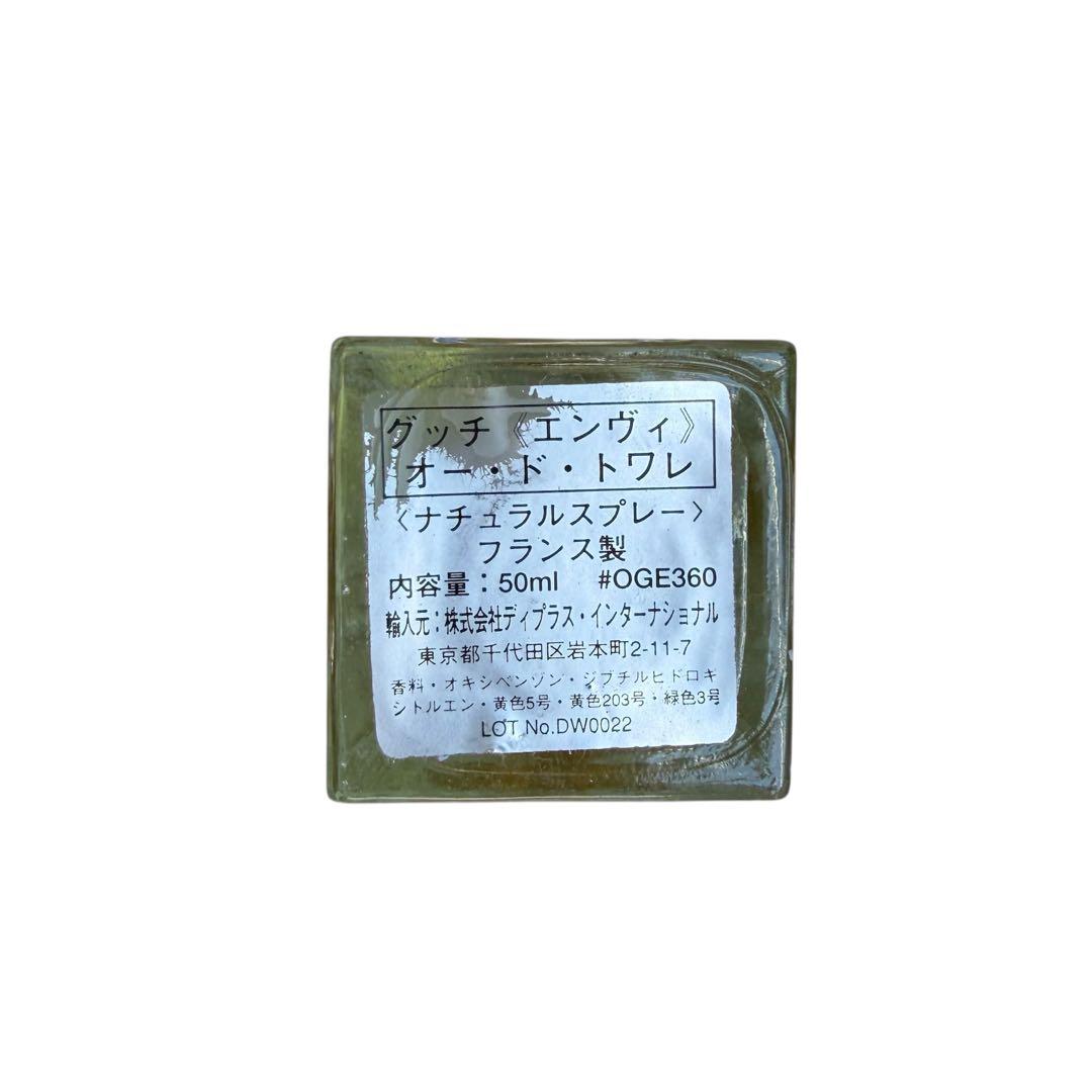 GUCCI ENVY エンヴィ EDT 50ml 廃盤 香水 残量多め