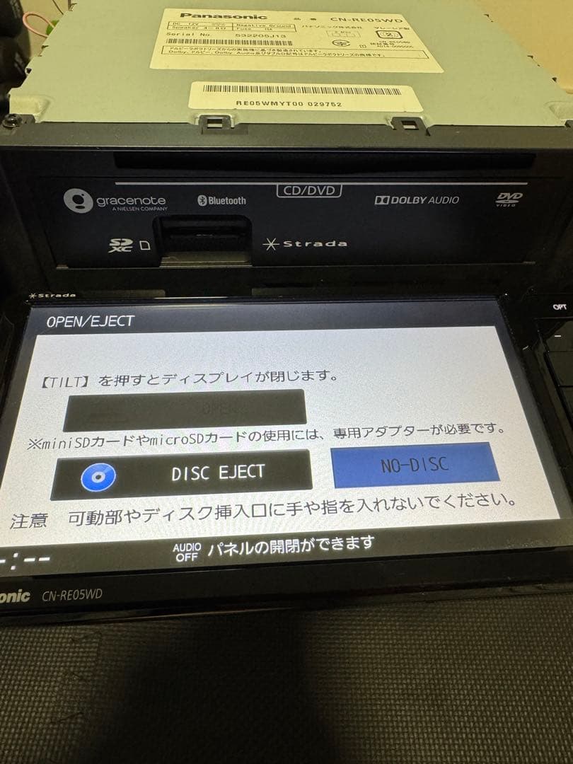 Panasonic パナソニックStrada CN-RE05WD カーナビ