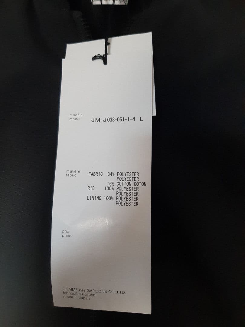 新品未使用サイズLジュンヤワタナベ2024SS変形　MA-1ジャケット新作