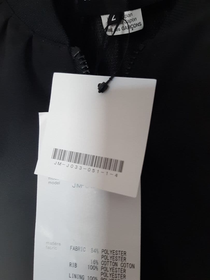 新品未使用サイズLジュンヤワタナベ2024SS変形　MA-1ジャケット新作