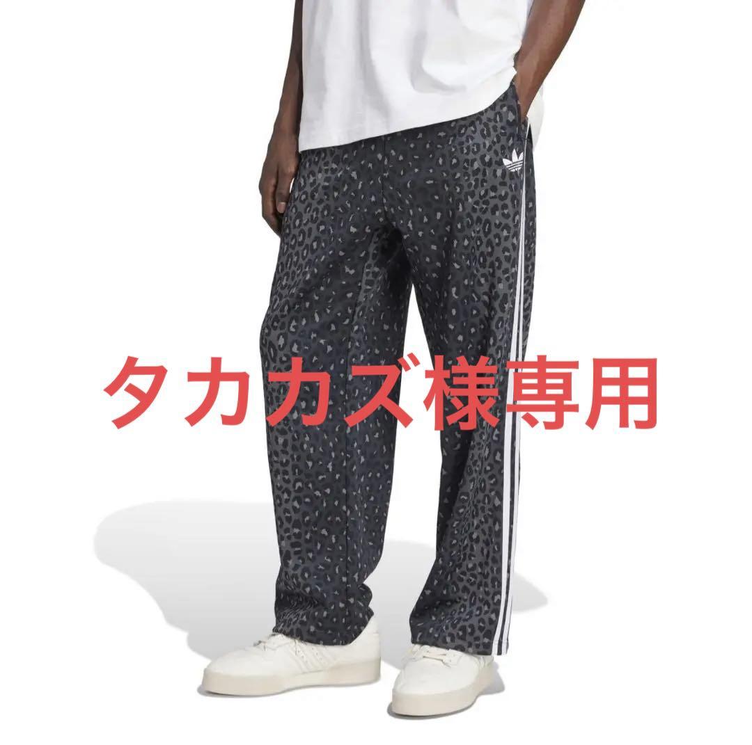 adidas ファイヤーバードレオパードトラックパンツABC mart限定