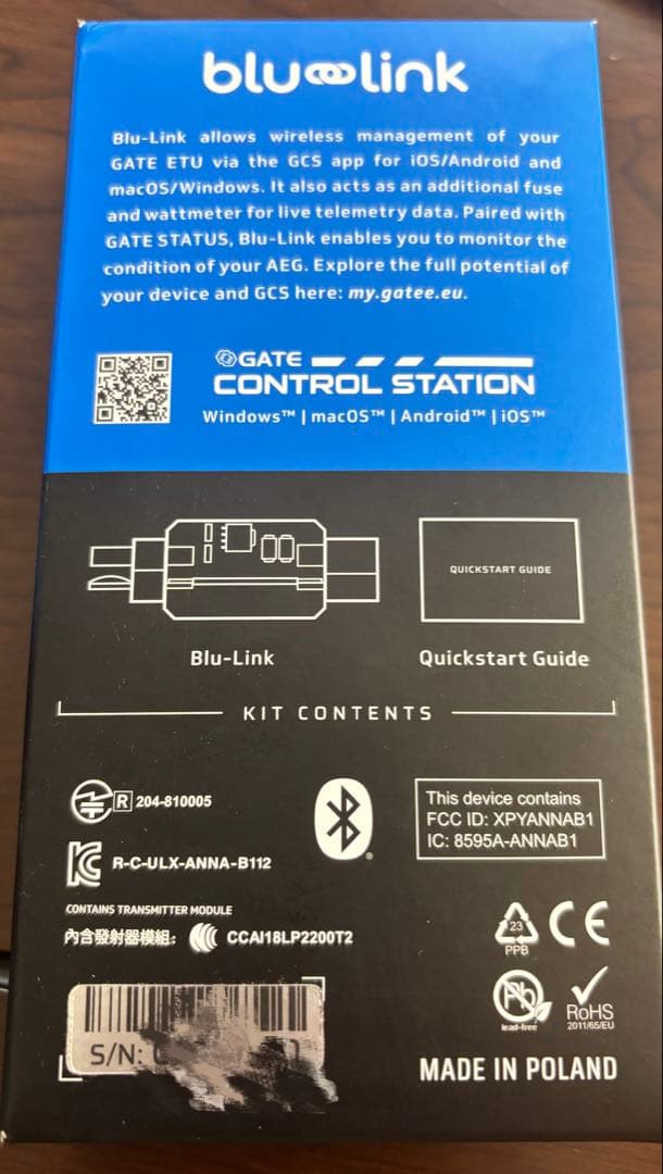 GATE Blu-Link for GATEコントロールステーション