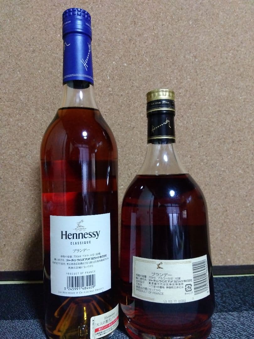 S*K様 ヘネシー クラシック & V.S.O.P プリヴィレッジ セット