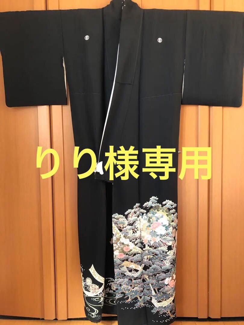 さが美　友禅•金彩 黒留袖