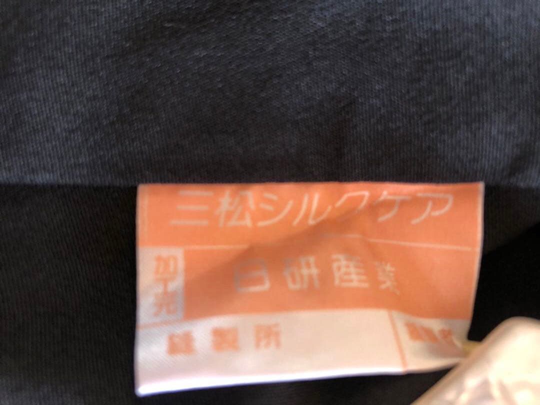 さが美　友禅•金彩 黒留袖