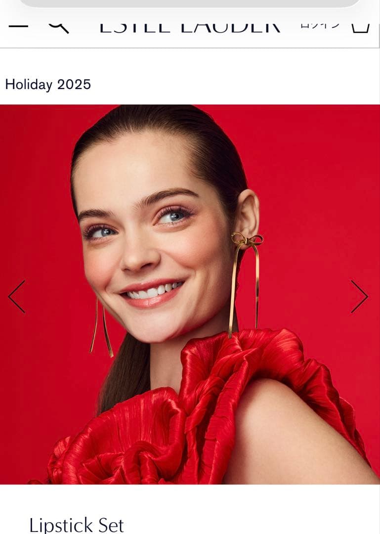 2025ホリデー限定リップセット　 エスティローダー
