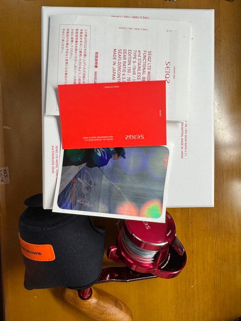 シークリミテッド　S15-HR 右