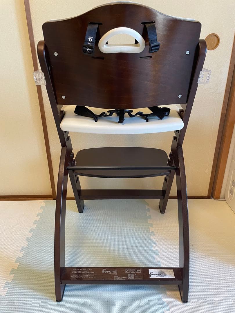 ビヨンドジュニア ハイチェア